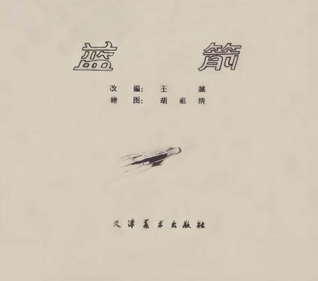 内页1