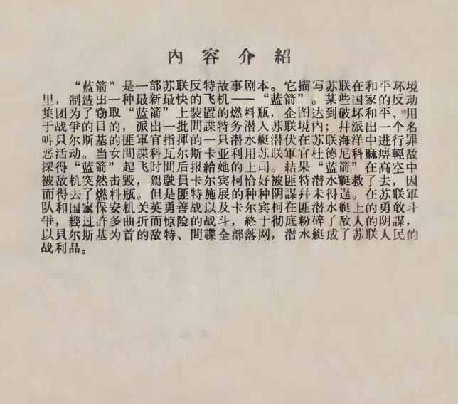 内页2