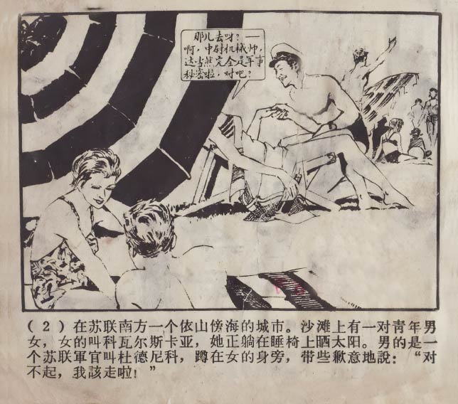 内页4