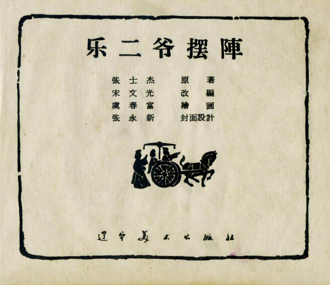 内页1