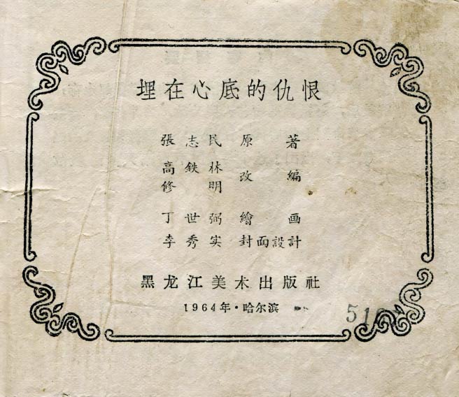 内页1