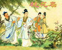 桃花扇