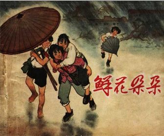 鲜花朵朵