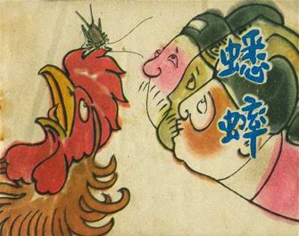 蟋蟀