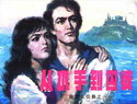 基督山伯爵
