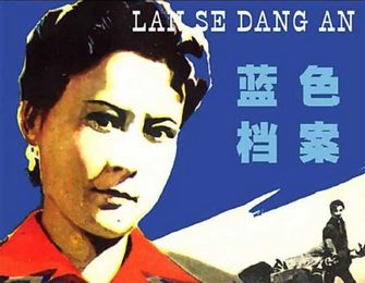 蓝色档案