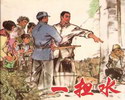 一担水