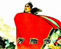 方腊传
