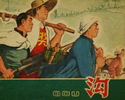 沟