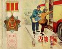 活地图