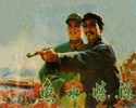 鱼水情深