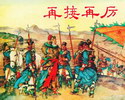 再接再厉