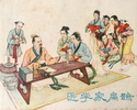 医学家扁鹊