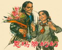 恩玛蒂奶奶