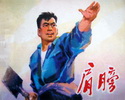 肩膀
