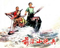 前沿小炮兵