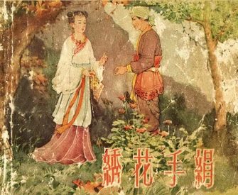 绣花手绢