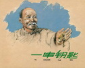 一串钥匙