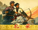 扎朵