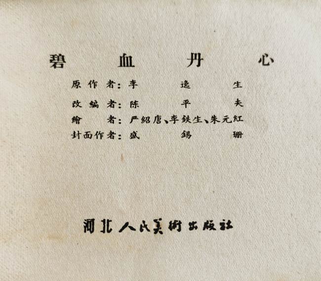 内页1