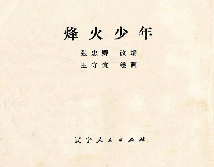 内页1