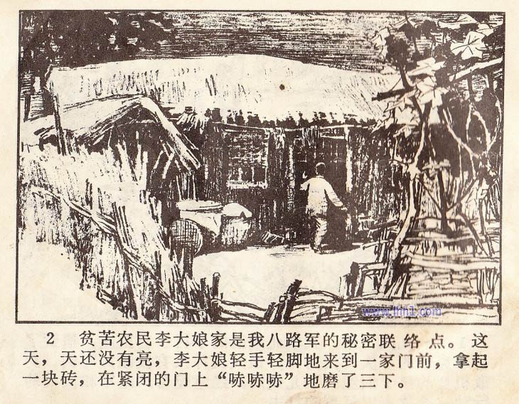 内页4