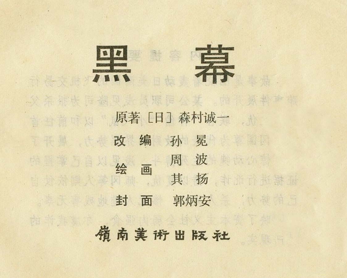 内页1