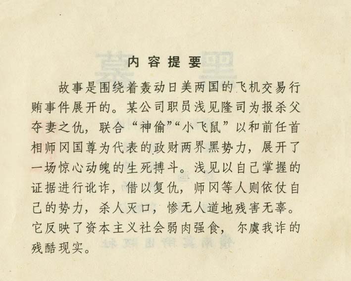 内页2