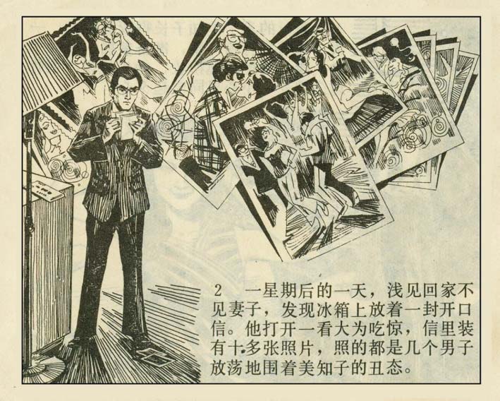 内页4