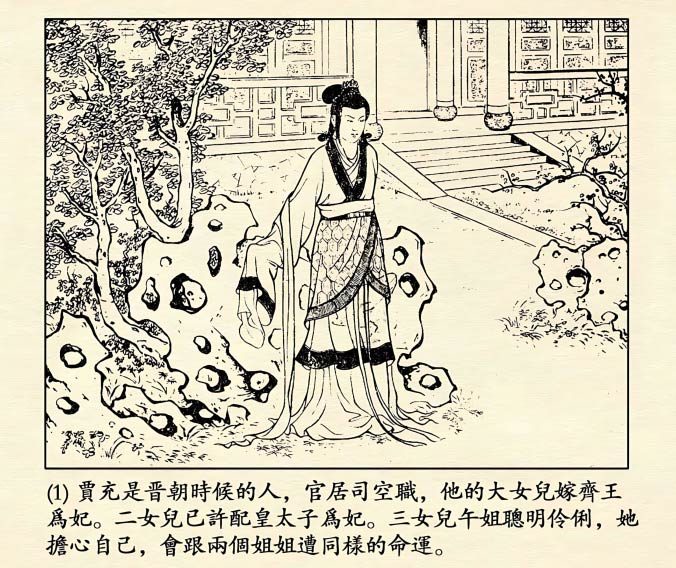 内页3
