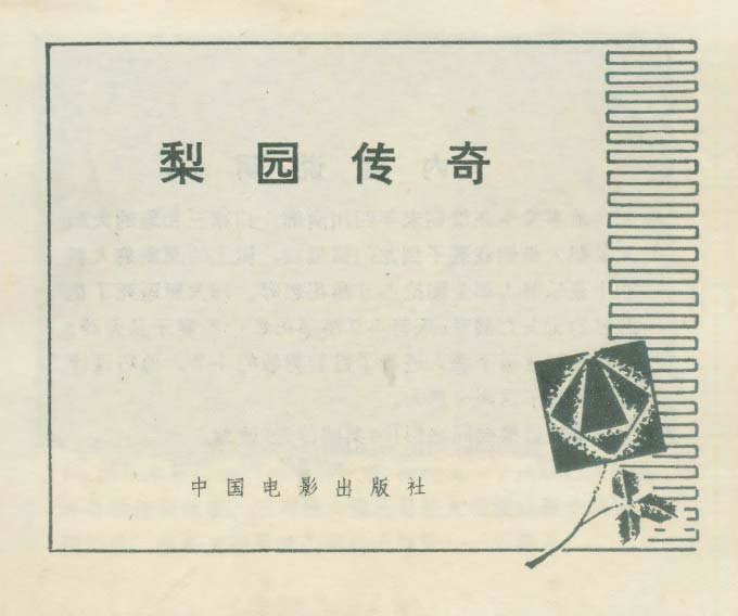 内页1