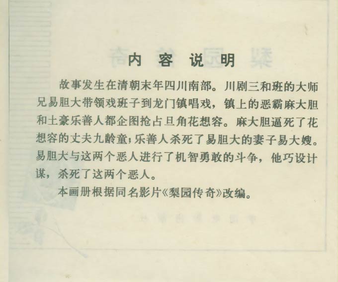 内页2