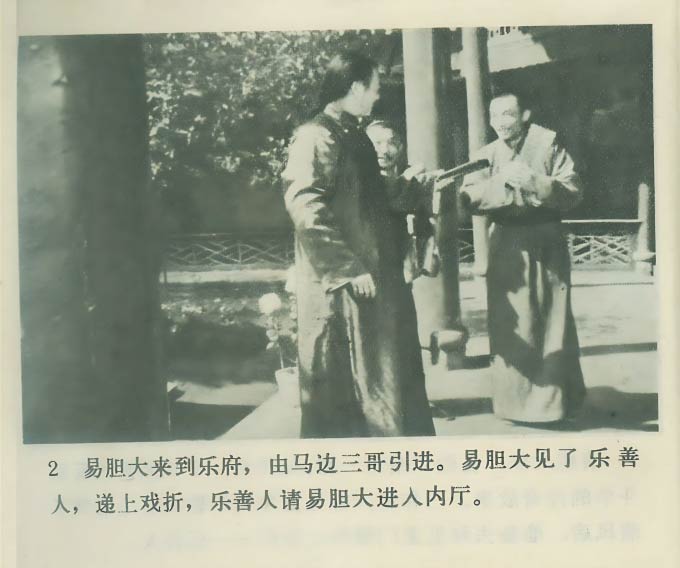 内页4