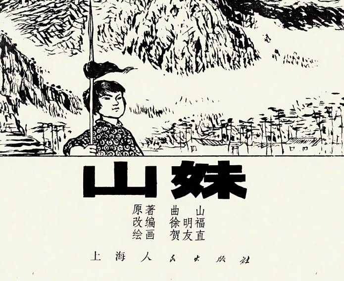 内页1