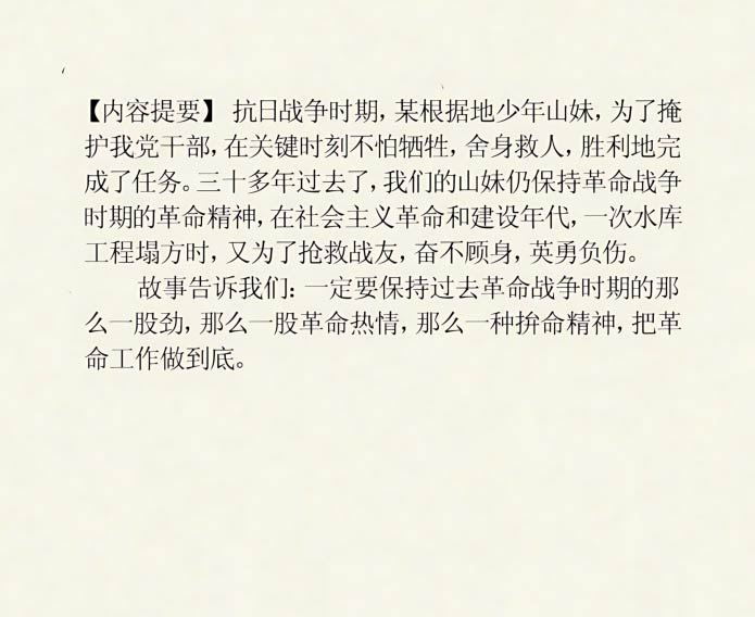 内页2