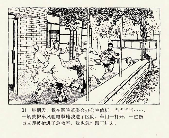 内页3