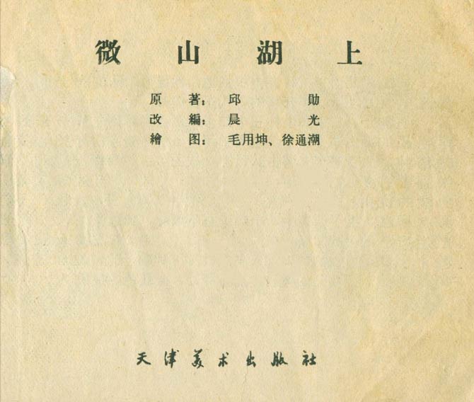 内页1