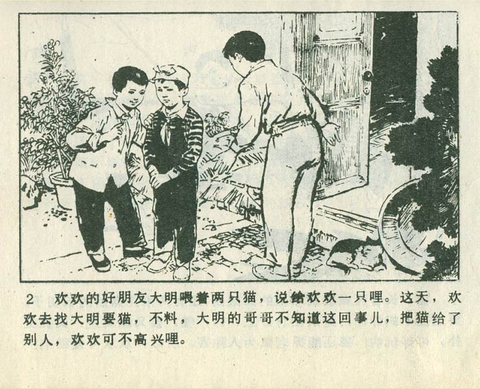 内页4