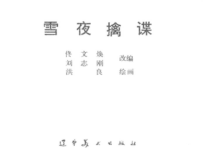 内页1