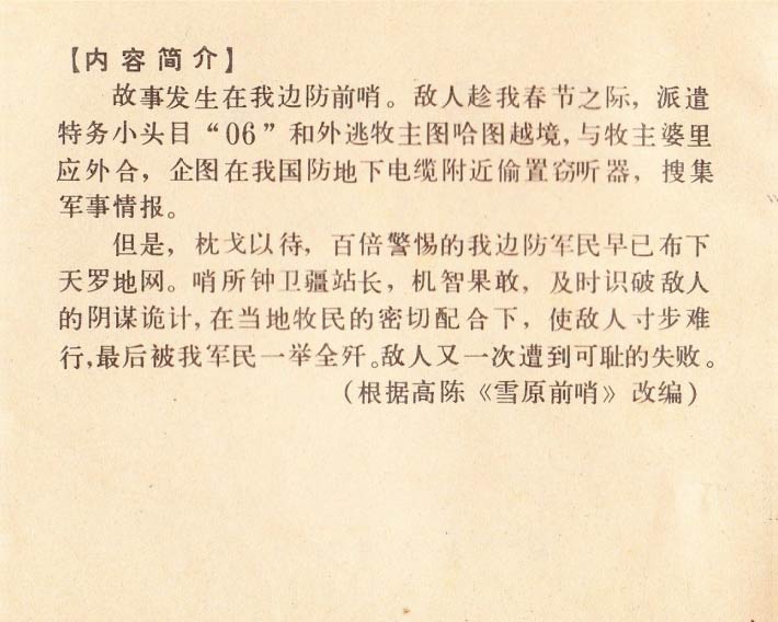 内页2