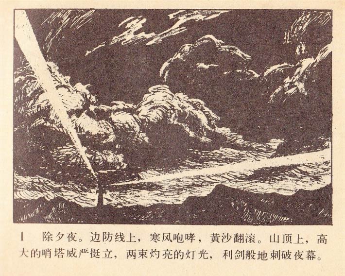 内页3