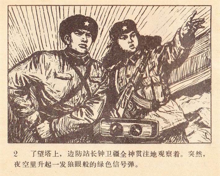 内页4