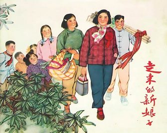 走来的新娘子